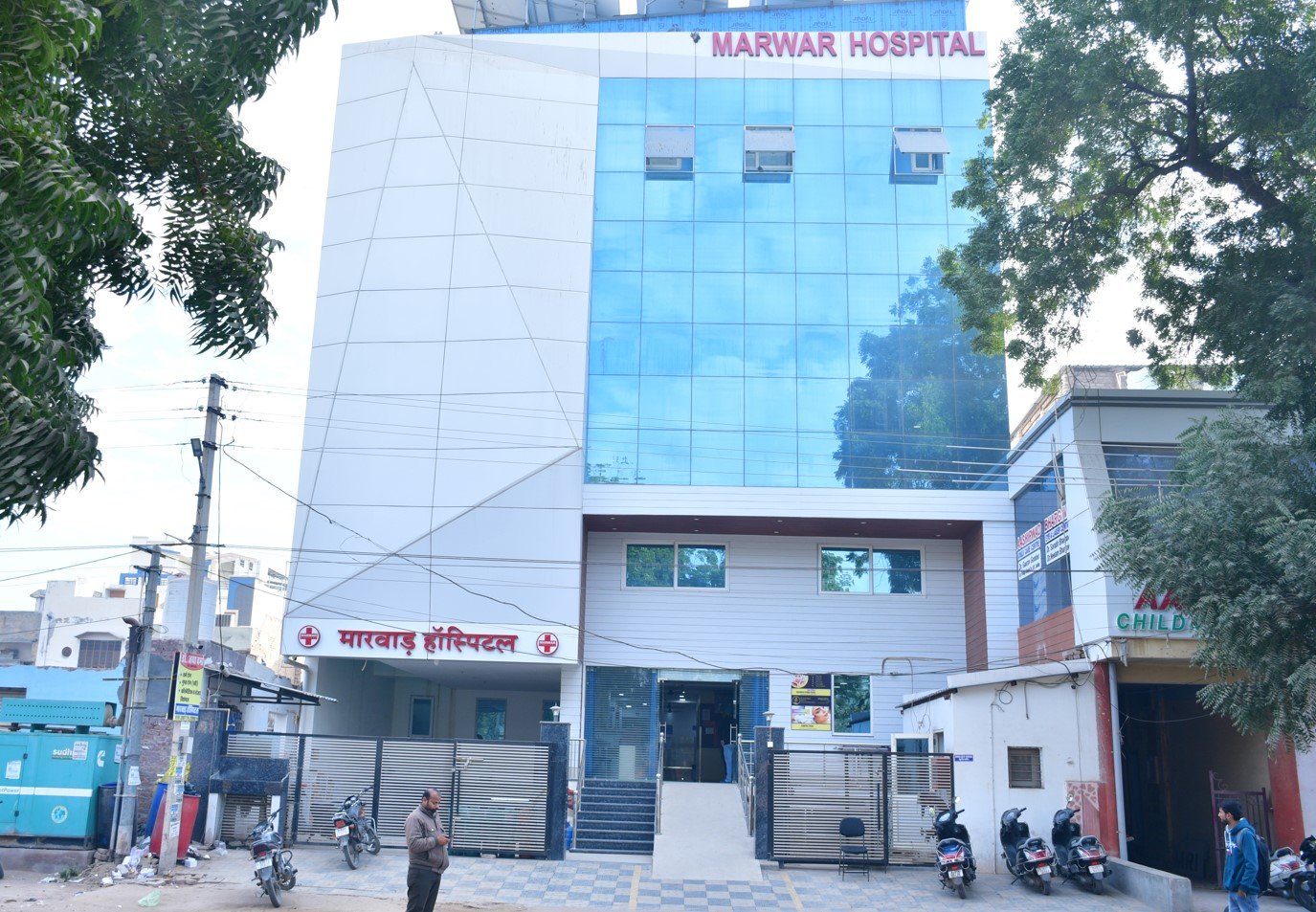 Marwar Hospital Sign